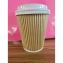 Karat® Hot Cups2